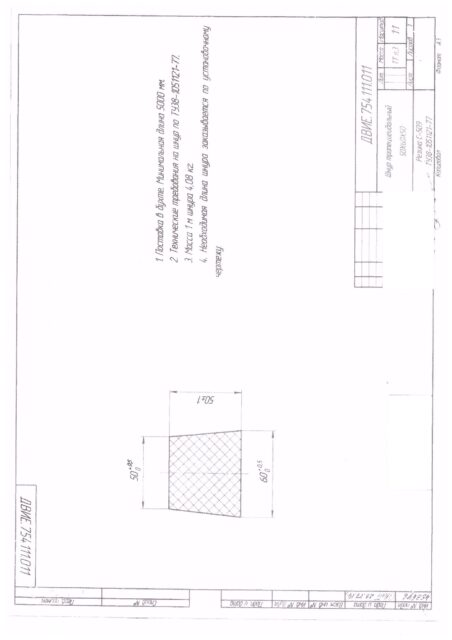 Шнур 50/60х50   С509 чертеж ДВИЕ.754111.011 по  ТУ 38.1051121-77 , 54405, отрезки по 2000мм