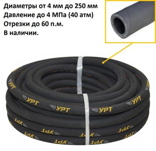 Рукав с нитяной оплёткой 10х17,5 мм 1,0 МПа ГОСТ 10362-76/ГОСТ 10362-2017