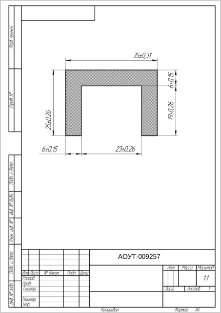 Профиль уплотнительный по чертежу 25х35х23х6х6мм из ТЭП