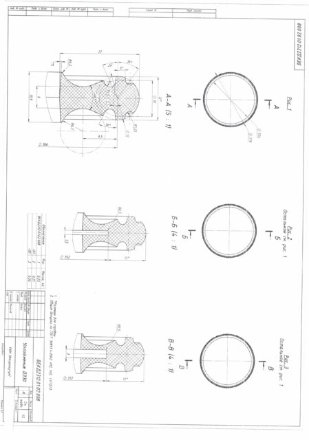 Уплотнение УРТ D330 ВЕКД2312.01.02.008-01 / FKM (Фторкаучук)
